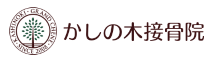ボディケアコラム