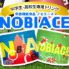 Thumbnail of related posts 045